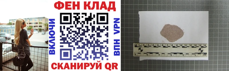 Амфетамин Розовый Абдулино