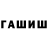 БУТИРАТ GHB Sergei Zimin