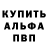 A PVP Соль ANDREY GRAF