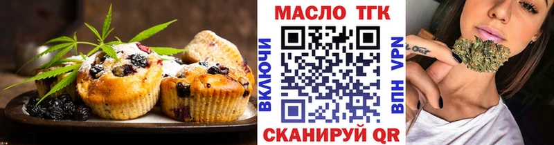 Canna-Cookies конопля  shop Telegram  Абдулино 