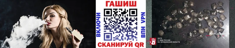 закладки  Абдулино  Гашиш гарик 