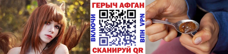 купить закладку  Абдулино  блэк спрут как войти  ГЕРОИН белый 