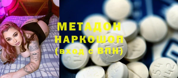 не бодяженный Абдулино