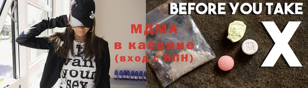 дурь Абаза