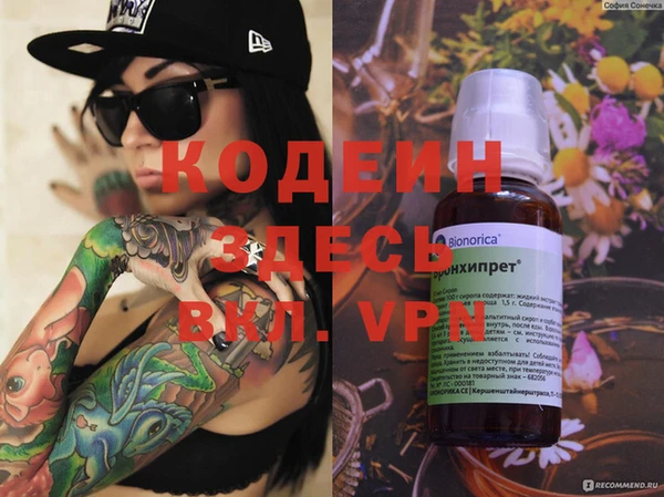 дурь Абаза