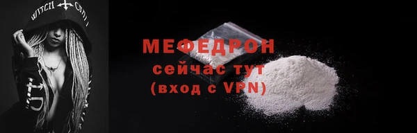 дурь Абаза