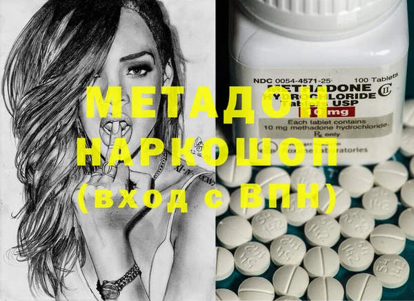 не бодяженный Абдулино
