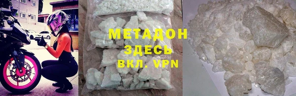 не бодяженный Абдулино
