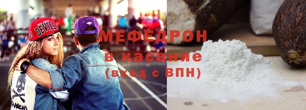 меф Пересвет