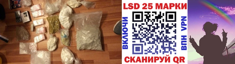 ЛСД экстази кислота  Абдулино 