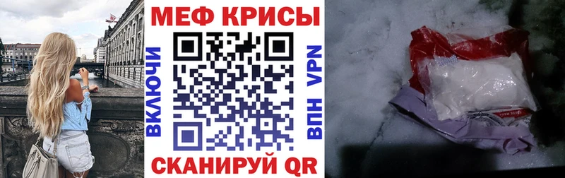 МЯУ-МЯУ мука  Абдулино 