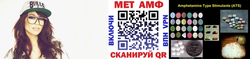 Первитин Methamphetamine  hydra ссылка  Абдулино 